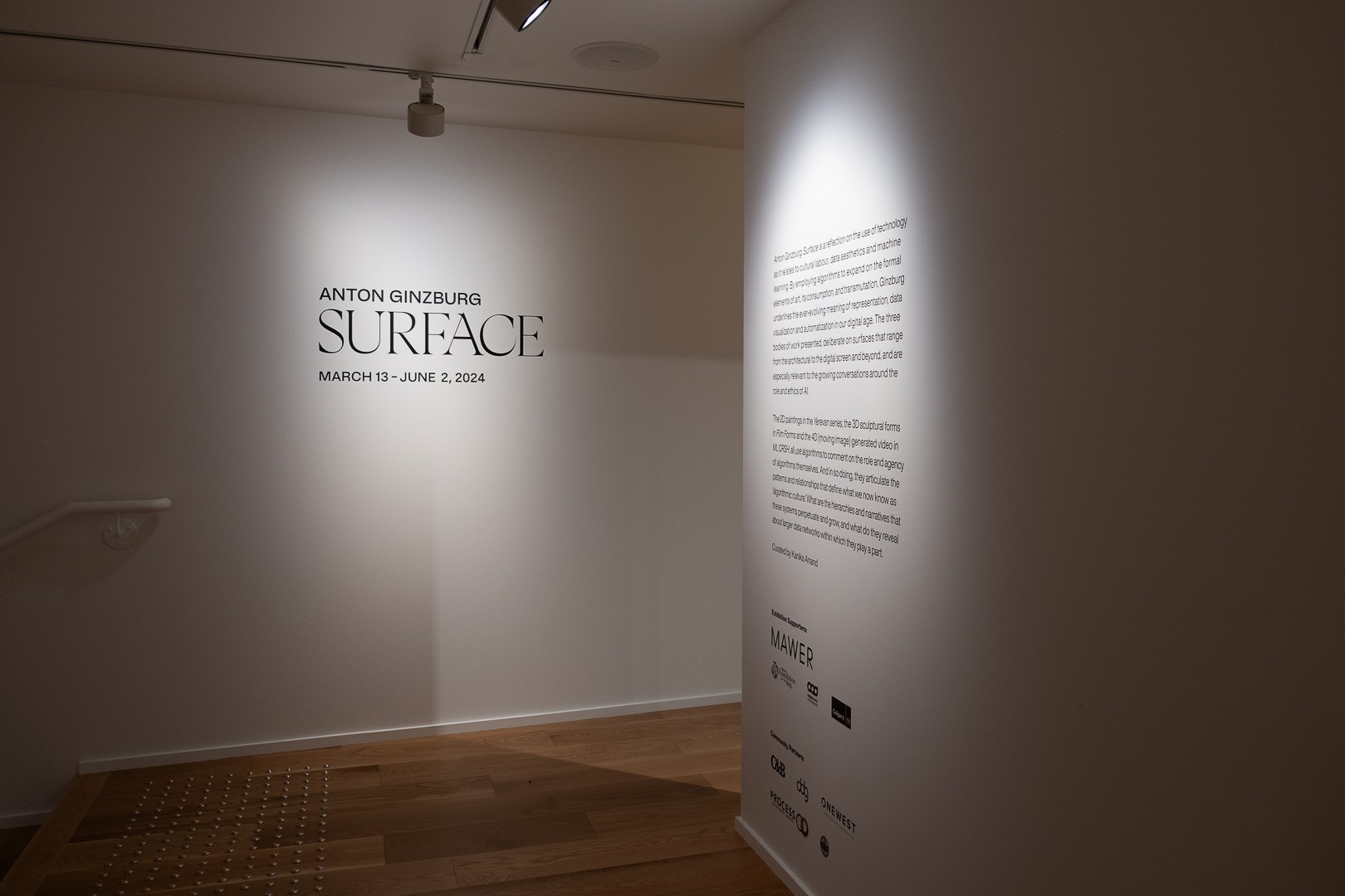Exhibition view, wall text