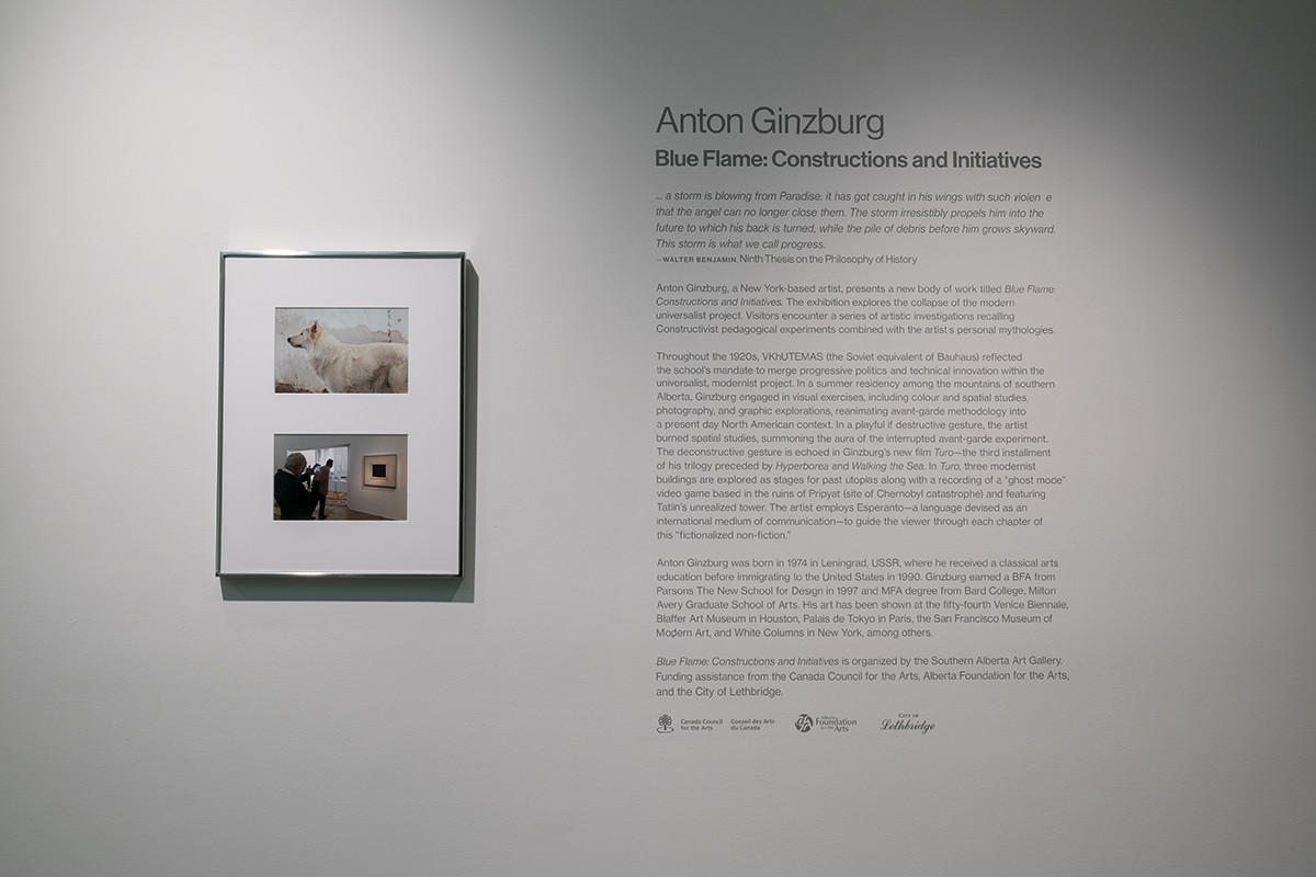 Installation view with a wall text